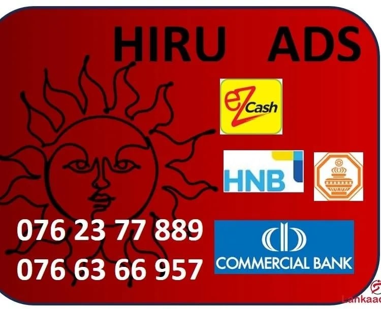 Hiru  Ads