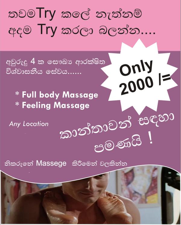 Only For Women.....Come and look....