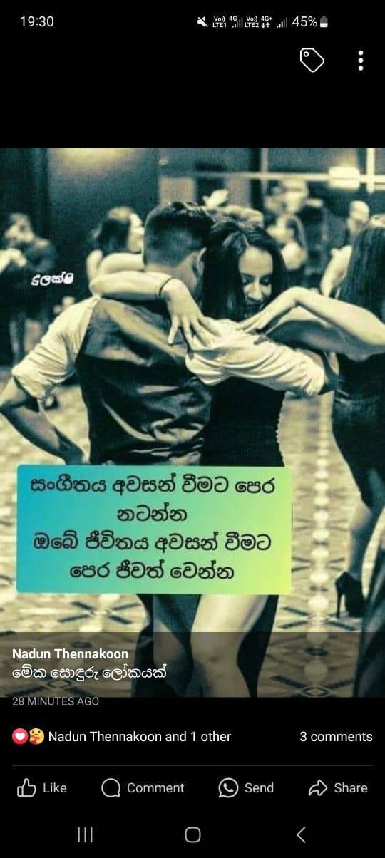 INVITATION FOR GENTLEMAN