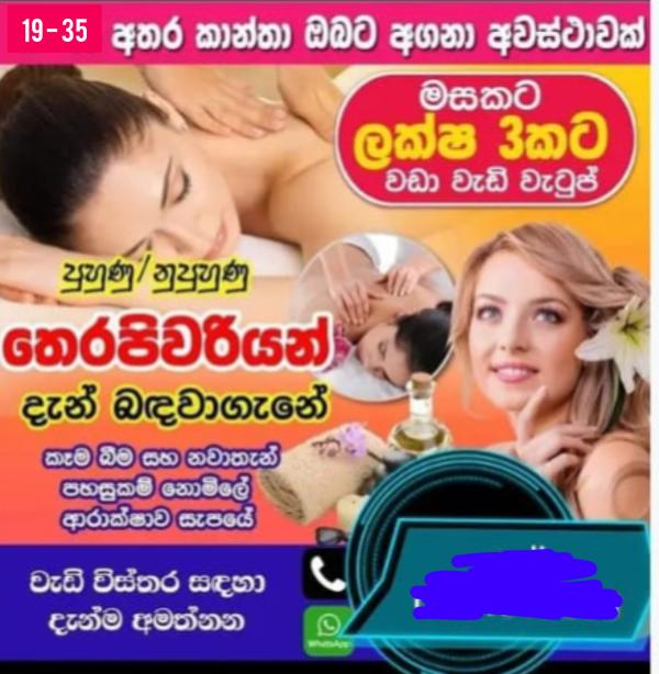 Job Vacancy For Girls | SPA Job ✅