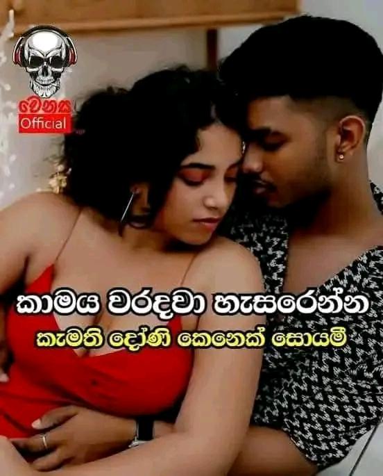 Need Girl