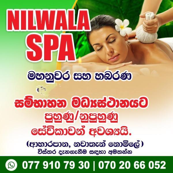 🌼SPA JOB VACANCY FOR GIRLS මහනුවර සහ හබරණ NILWALA SPA🌼 ♥️ NILWALA SPA මහනුවර සහ හබරණ මධ්‍යස්ථානය සදහා පුහුණු | නුපුහුණු තෙරපිවරියන් බදවා ගැනේ 🌿නව බඳවා ගැනීම් ♥️