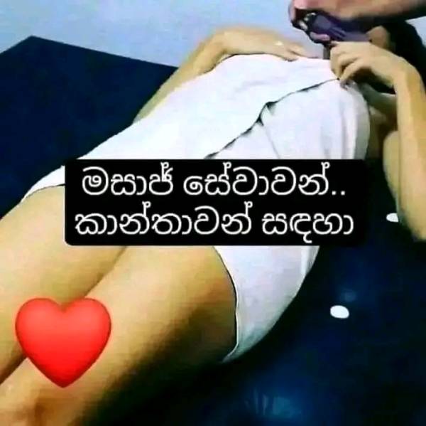 කාන්තාවන් සඳහා පමනයි