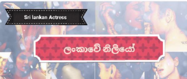 ACTRESS AND MODELING BANK