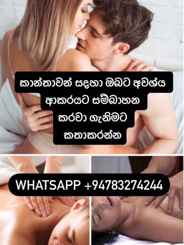 Hot boy only for girls and ladies