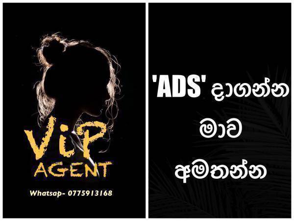 ඔයාගේ ඇඩ් එක පහසුවෙන්, ලෙහෙසියෙන් සහා ඉක්මනින් දාගන්න උපරිම වැඩ ප්‍රමාණයක් ගන්න