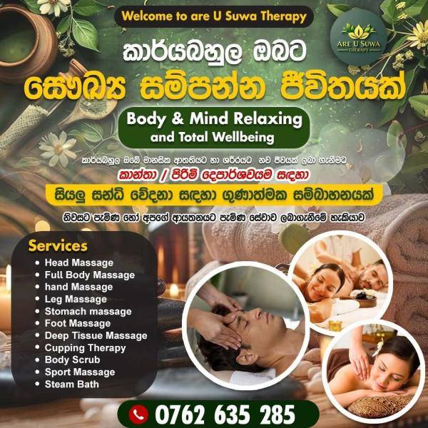 Genuine සම්බාහන ප්‍ර්‍රතිකාර 𝐥𝐚𝐝𝐢𝐞𝐬 𝐚𝐧𝐝 𝐆𝐞𝐧𝐭𝐬 / cuple