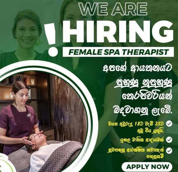 18 ට වැඩි තරුණියන් අවශ්‍යයයි | Boralesgamuwa