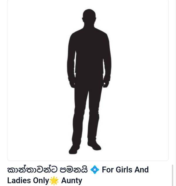 Ladies only