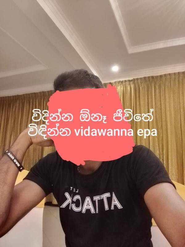 🔥❤️ විශ්වාසයෙන් පිරුණු Private Gentleman Service එකක් ❤️🔥
